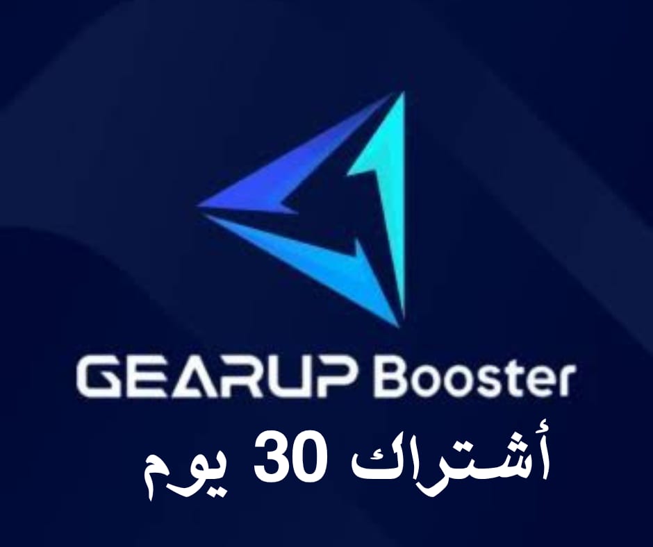 GEARUP BOOSTER